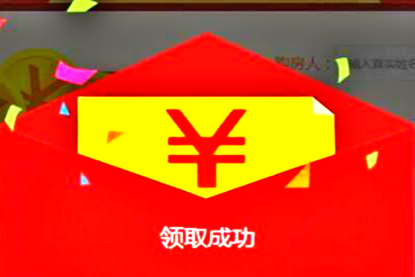 2019淘寶天貓雙11助力紅包使用規(guī)則是什么